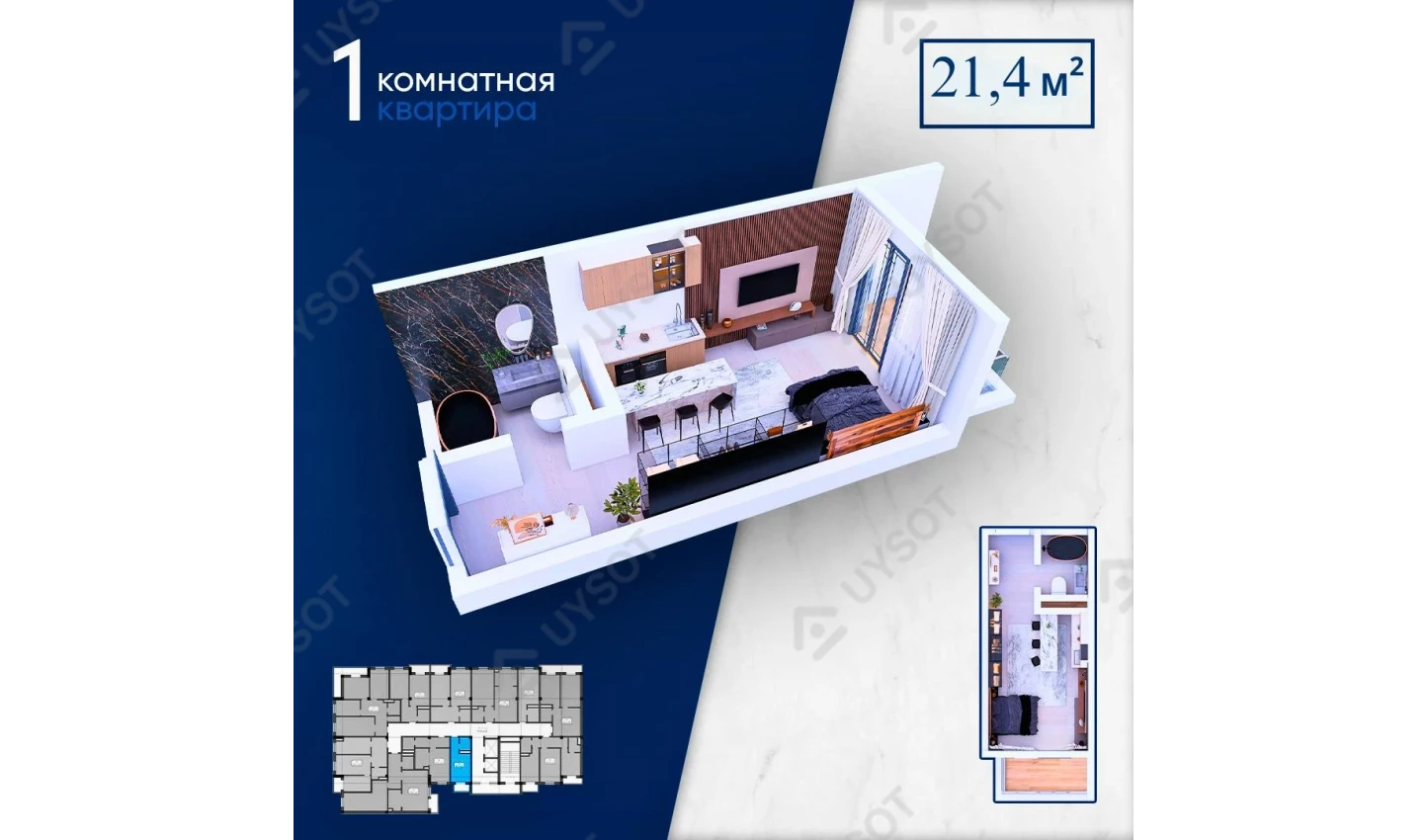 1-комнатная квартира 21.4 м²  2/2 этаж