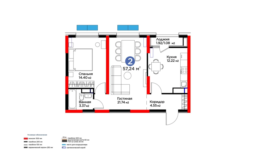 2-комнатная квартира 57.24 м²  9/9 этаж