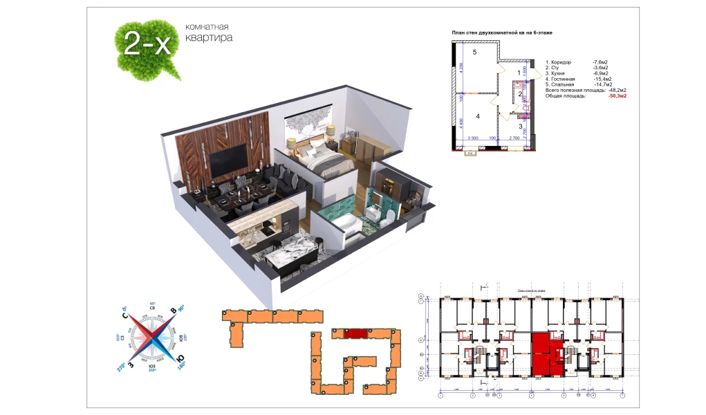 4-комнатная квартира 115 м²  1/1 этаж