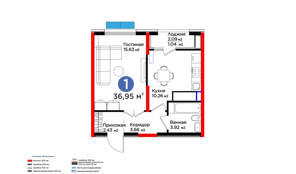 1-комнатная квартира 36.95 м²  13/13 этаж