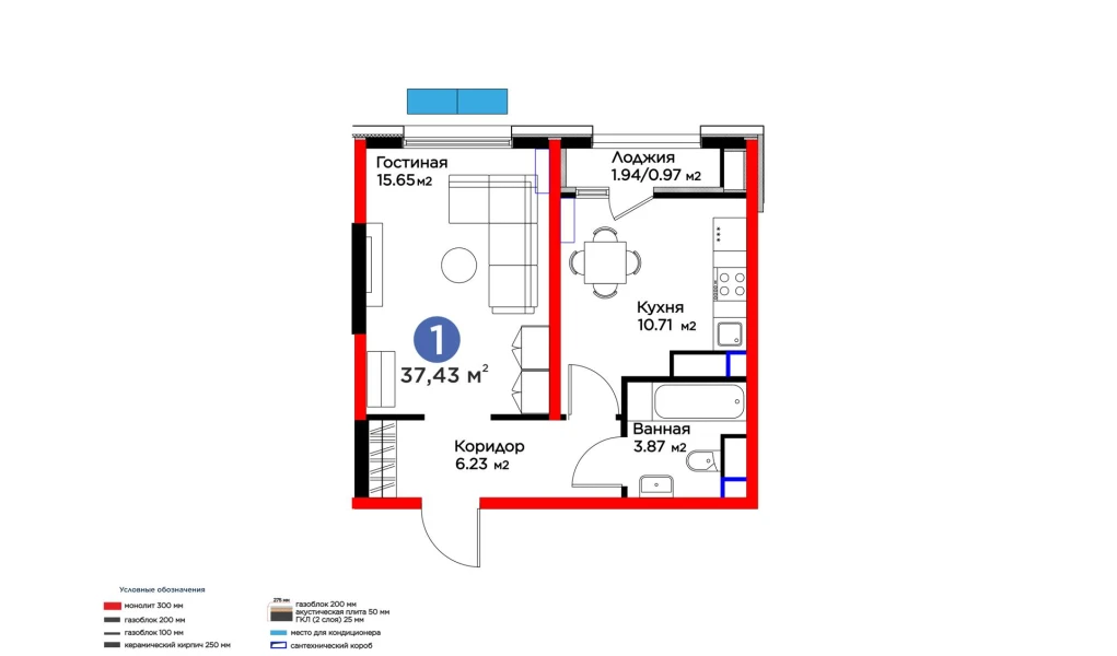 1-комнатная квартира 37.43 м²  10/10 этаж