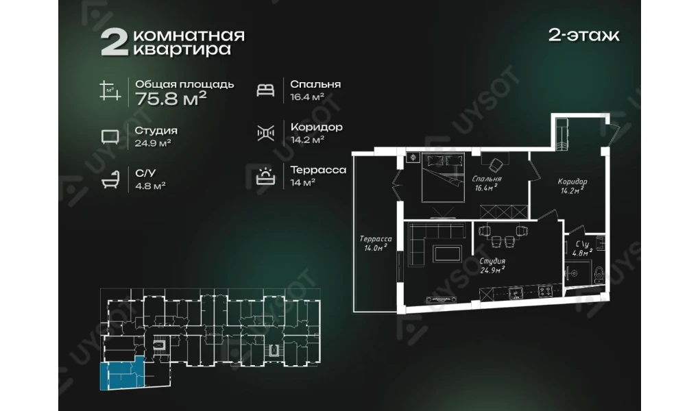 2-xonali xonadon 75.8 m²  2/2 qavat