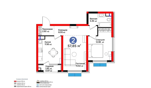 2-комнатная квартира 57.85 м²  5/16 этаж | Жилой комплекс Botanika Saroyi