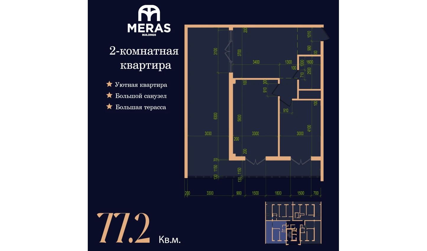 1-комнатная квартира 77.2 м²  17/17 этаж