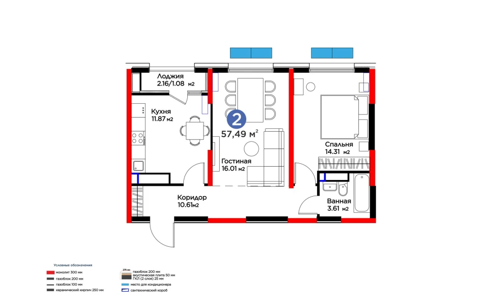 2-xonali xonadon 57.49 m²  13/13 qavat