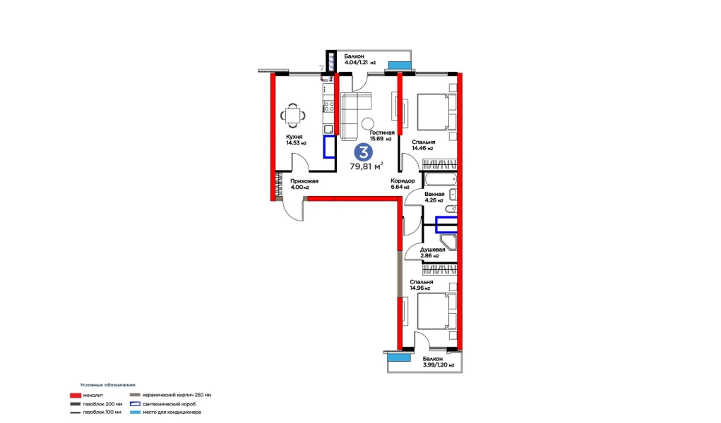 3-комнатная квартира 79.81 м²  6/6 этаж