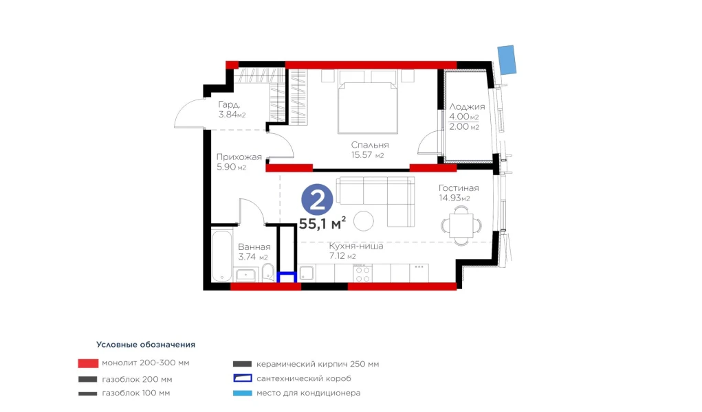 2-комнатная квартира 55.1 м²  7/7 этаж