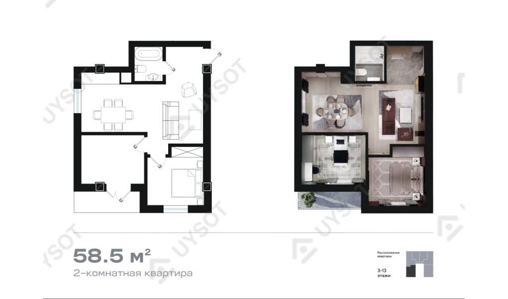 2-комнатная квартира 58.5 м²  2/2 этаж