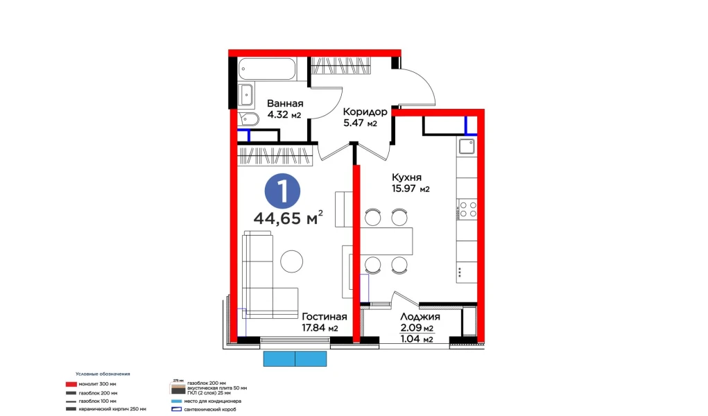 1-комнатная квартира 44.65 м²  11/11 этаж