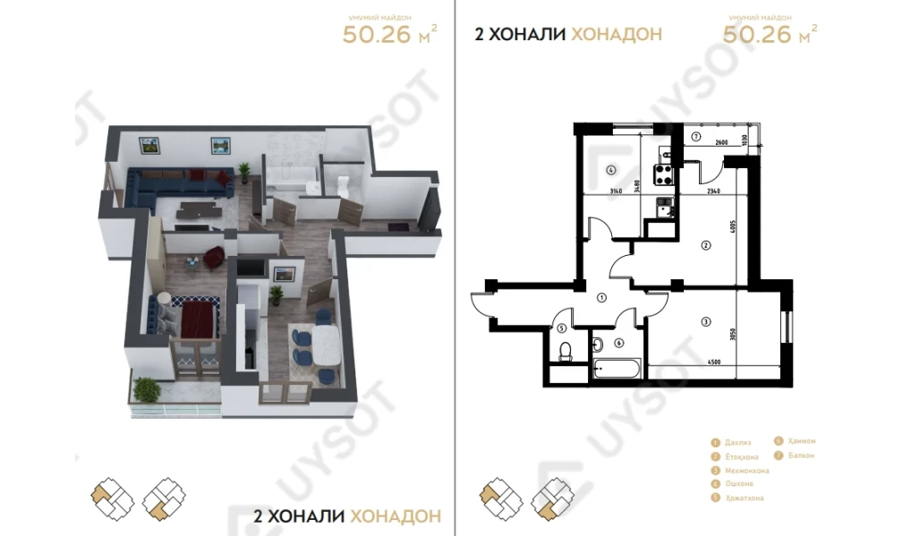 2-комнатная квартира 50.26 м²  3/3 этаж