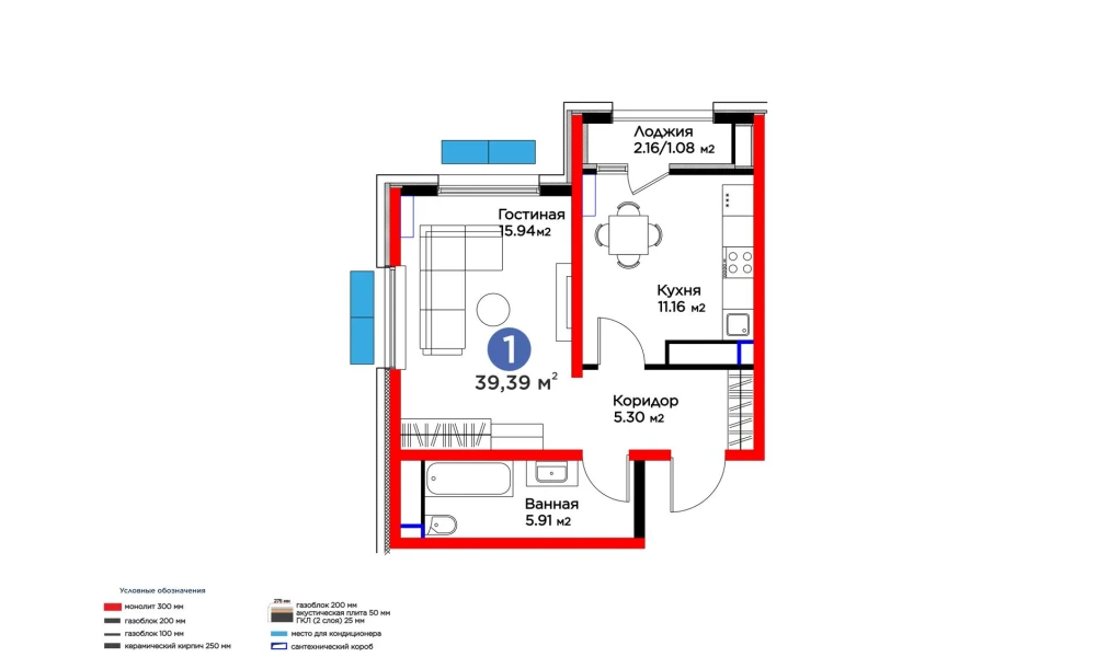 1-xonali xonadon 39.39 m²  14/14 qavat