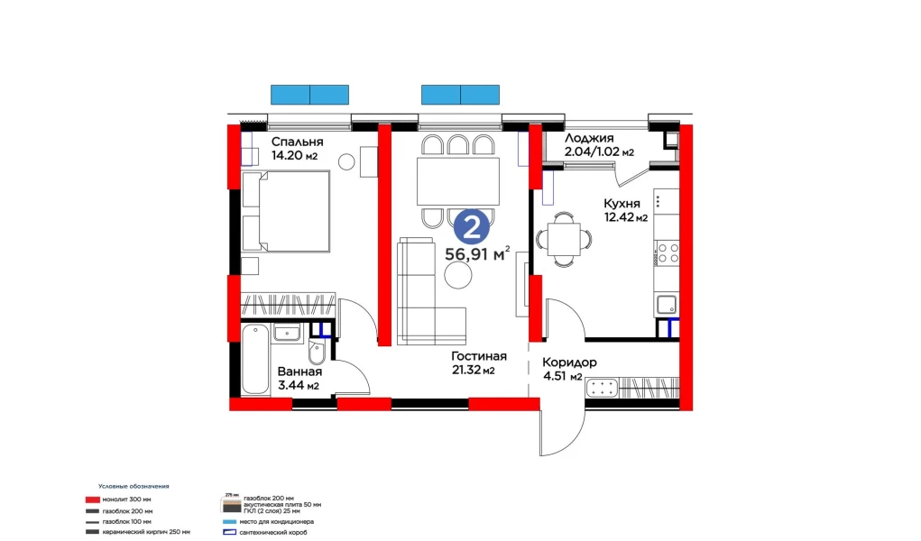 2-комнатная квартира 56.91 м²  2/2 этаж