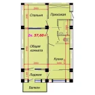 2-комн. квартира 57.6 м²  4/9 этаж | Жилой комплекс VATAN