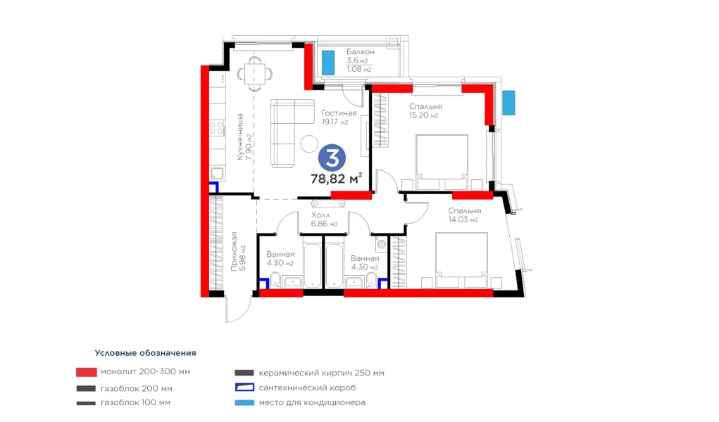 3-комнатная квартира 78.82 м²  2/2 этаж