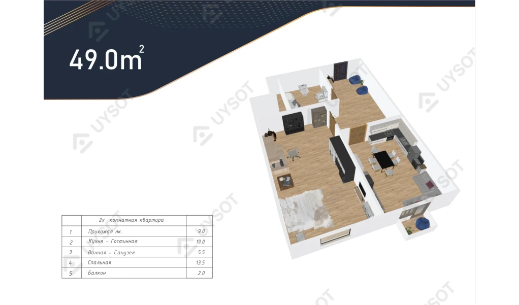 2-комнатная квартира 49 м²  2/2 этаж