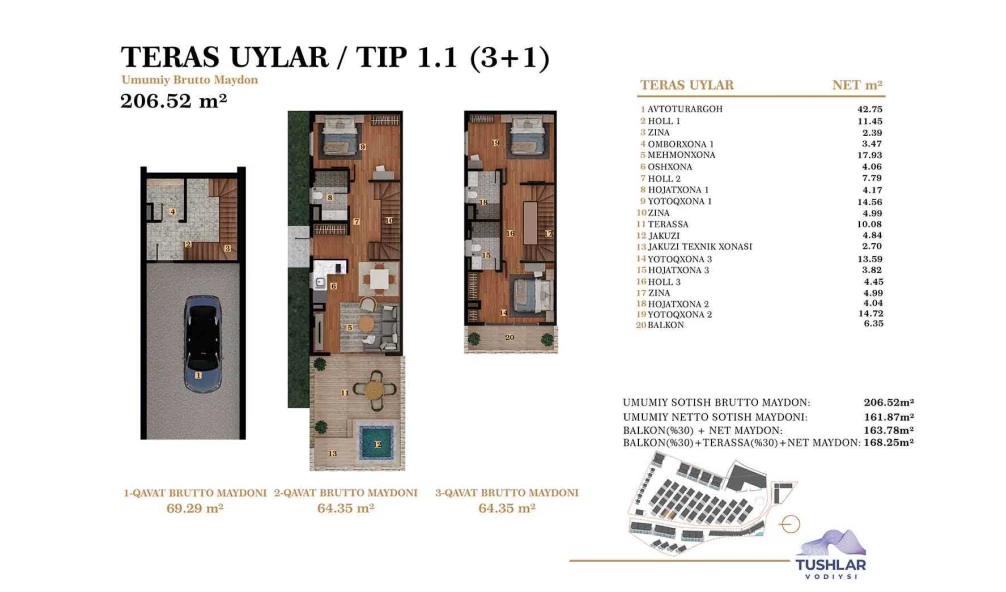 4-комнатная квартира 168.251 м²  1/1 этаж