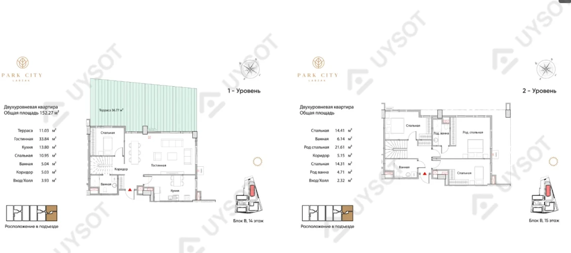 6-xonali xonadon 220.92 m²  14,15/14,15 qavat