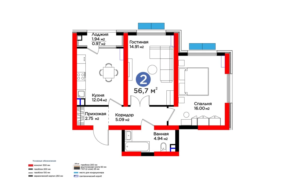 2-комнатная квартира 56.7 м²  2/2 этаж