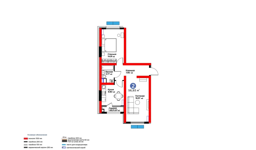 2-комнатная квартира 56.93 м²  2/2 этаж