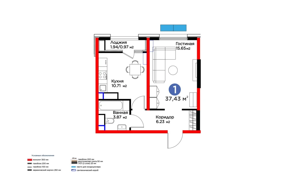 1-комнатная квартира 37.43 м²  10/10 этаж