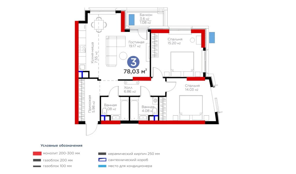 3-комнатная квартира 78.03 м²  4/4 этаж