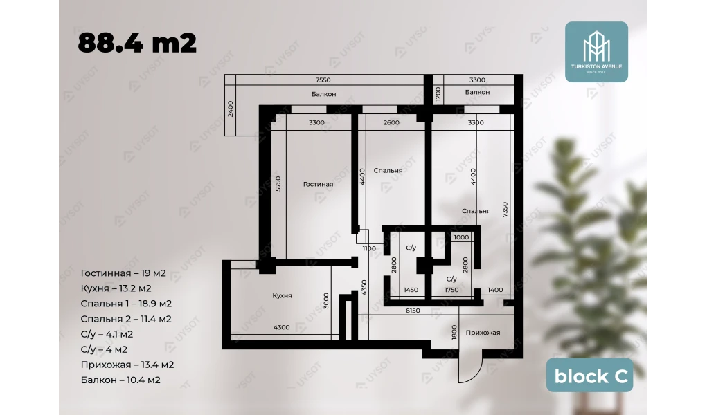 3-комнатная квартира 88.4 м²  1-16/1-16 этаж