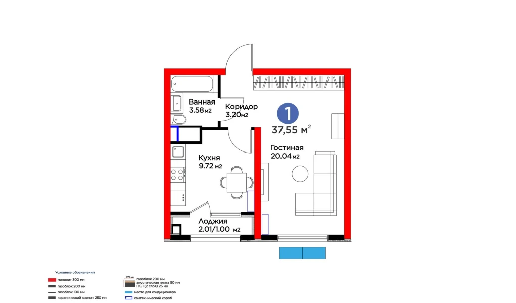 1-комн. квартира 37.55 м²  5/16 этаж | Жилой комплекс Botanika Saroyi