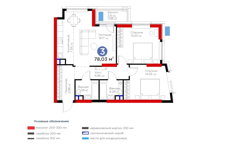 3-комнатная квартира 78.03 м²  3/3 этаж