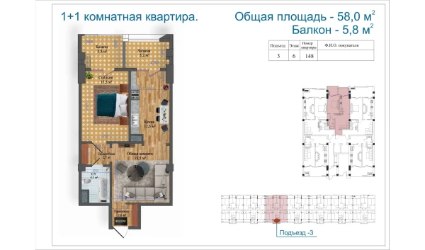 2-xonali xonadon 59.74 m²  6/14 qavat | Avia Palace Turar-joy majmuasi