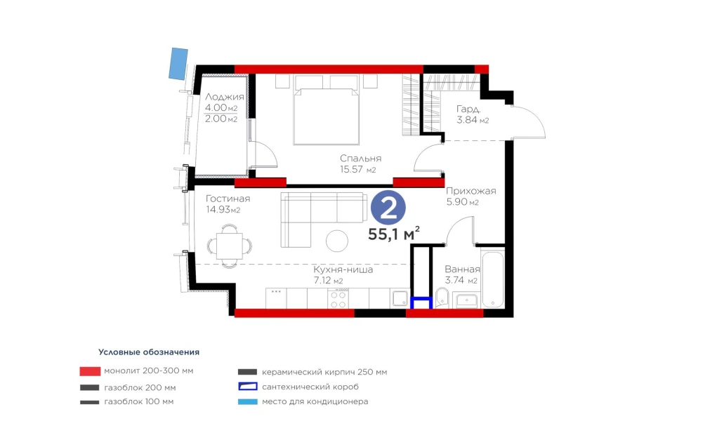 2-комнатная квартира 55.1 м²  6/6 этаж