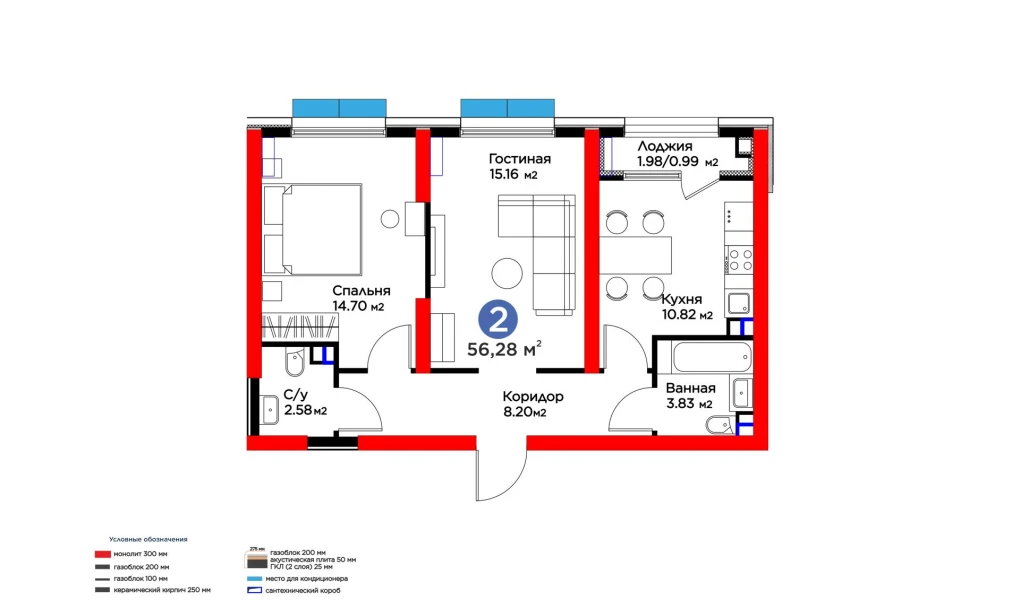 2-комнатная квартира 56.28 м²  1/1 этаж