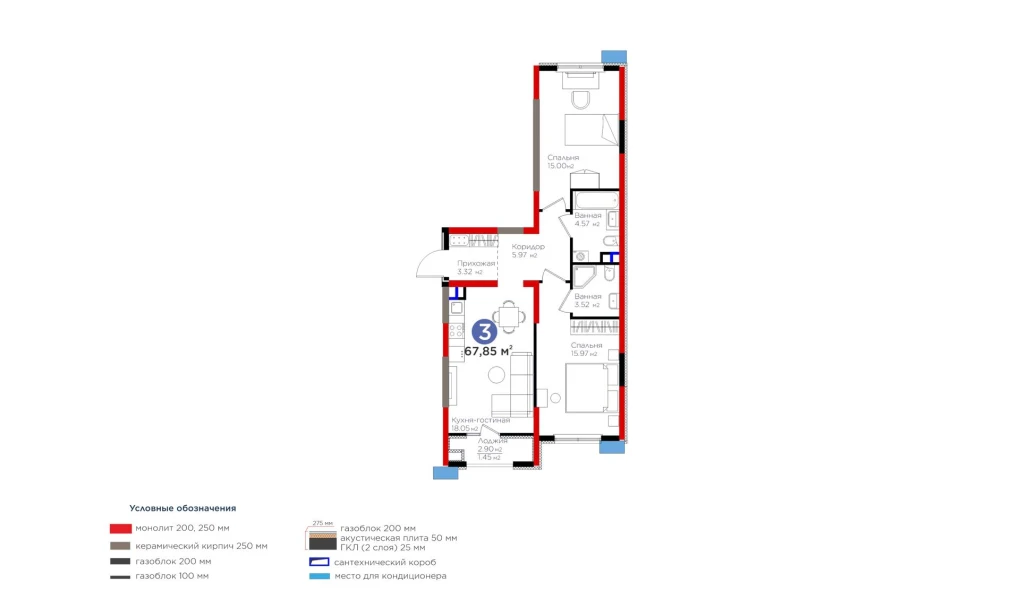 3-комнатная квартира 67.85 м²  4/4 этаж