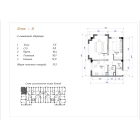 2-xonali xonadon 51.5 m²  3/5 qavat | Yangi O'zbekiston Turar-joy majmuasi