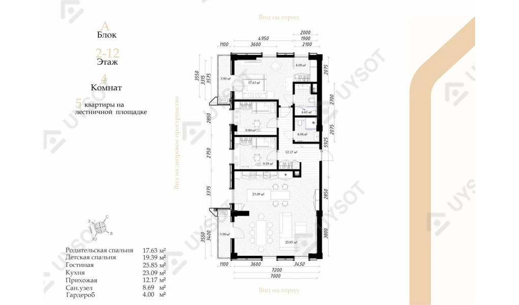 4-комнатная квартира 108 м²  1/1 этаж