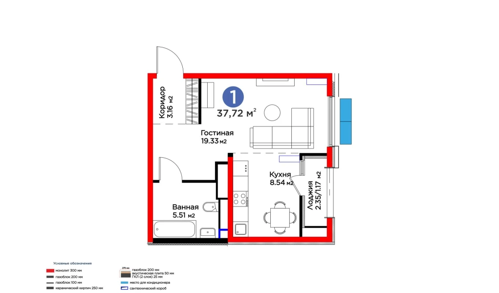 1-комнатная квартира 37.72 м²  14/14 этаж