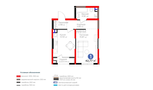 1-xonali xonadon 43.45 m²  2/9 qavat | BI Sad'O Turar-joy majmuasi