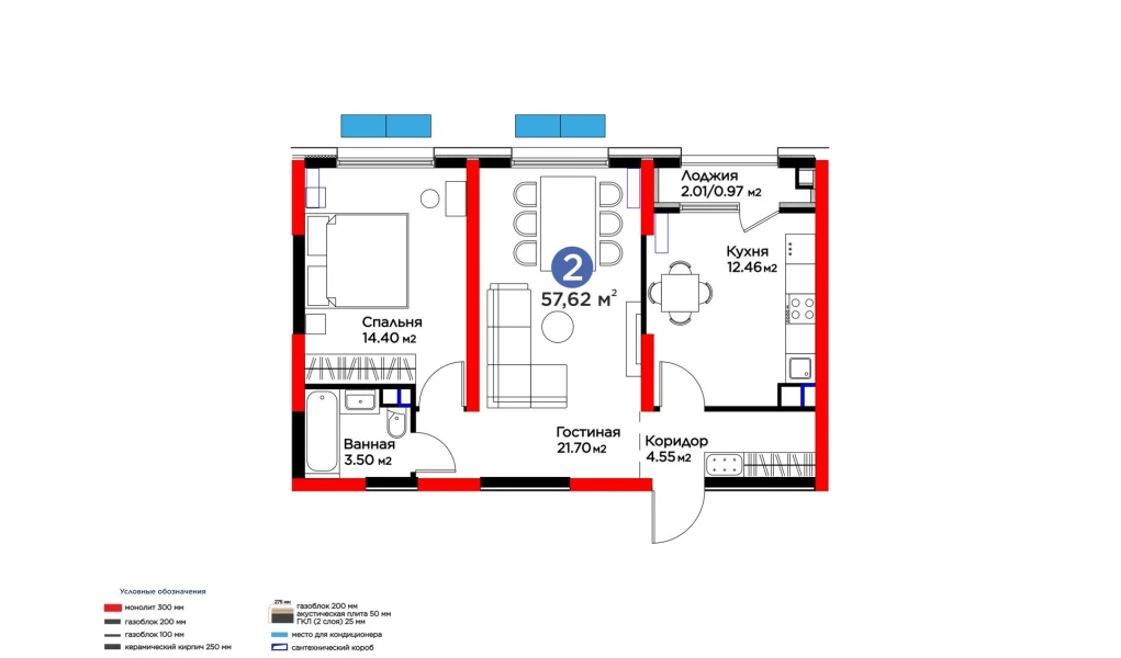 2-комнатная квартира 57.62 м²  4/4 этаж