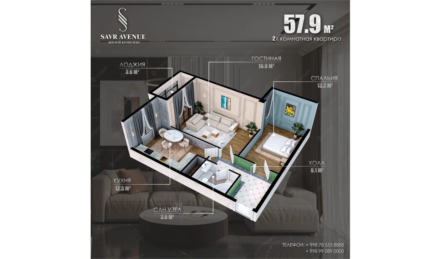 2-комнатная квартира 57.7 м²  5/5 этаж