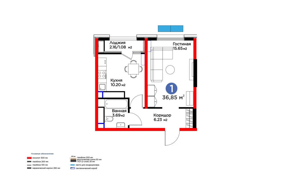 1-комнатная квартира 36.85 м²  15/15 этаж