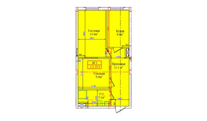 2-xonali xonadon 48.1 m²  1/9 qavat | CHIRCHIQ CITY Turar-joy majmuasi