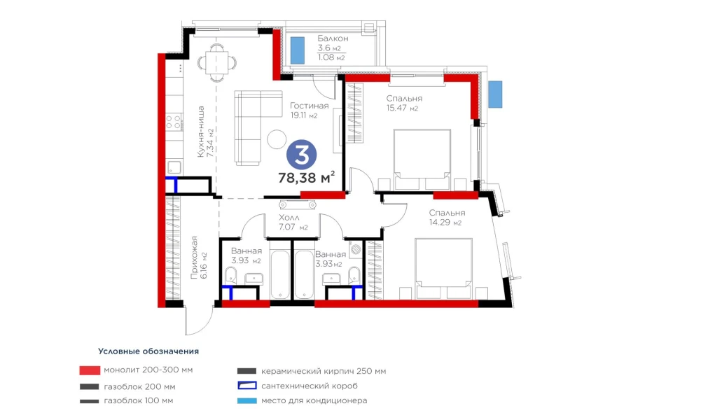 3-комнатная квартира 78.38 м²  11/11 этаж