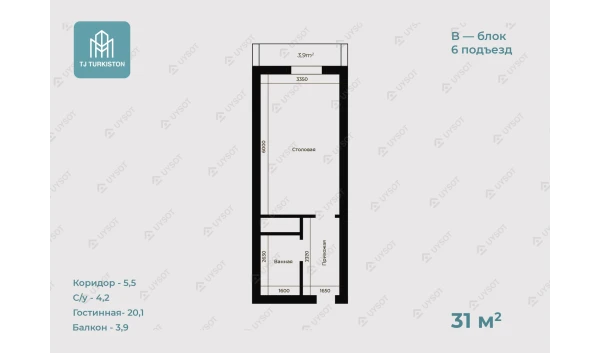 1-комнатная квартира 31 м²  2/2 этаж