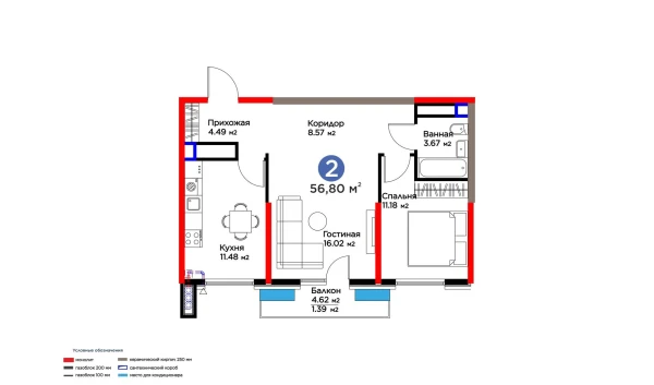 2-комнатная квартира 56.8 м²  16/16 этаж | Жилой комплекс BI SAN'AT