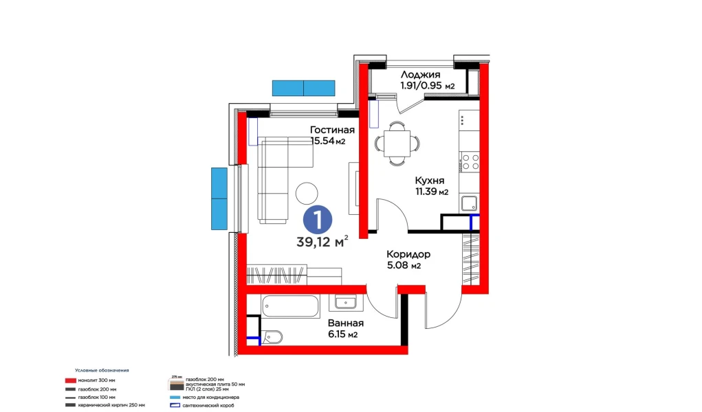 1-комнатная квартира 39.12 м²  8/8 этаж