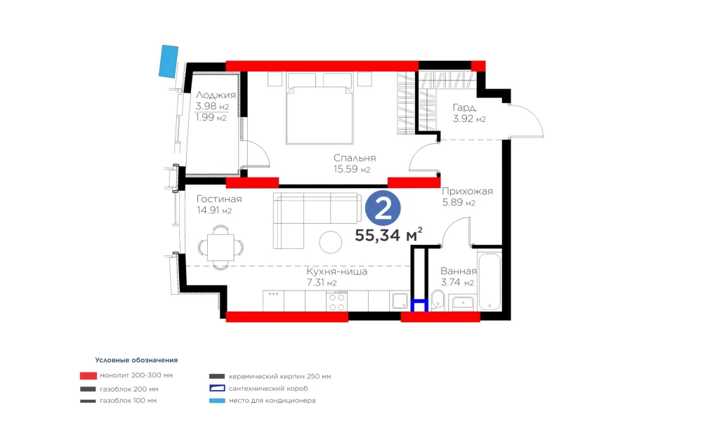 2-комнатная квартира 55.34 м²  2/2 этаж