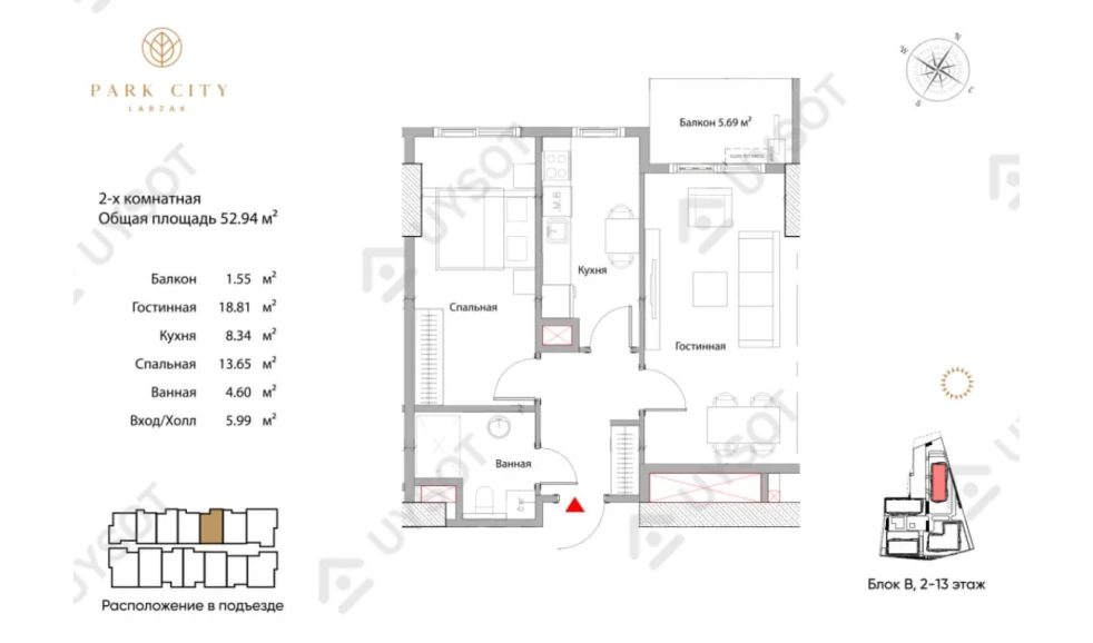 2-xonali xonadon 52.94 m²  2/2 qavat