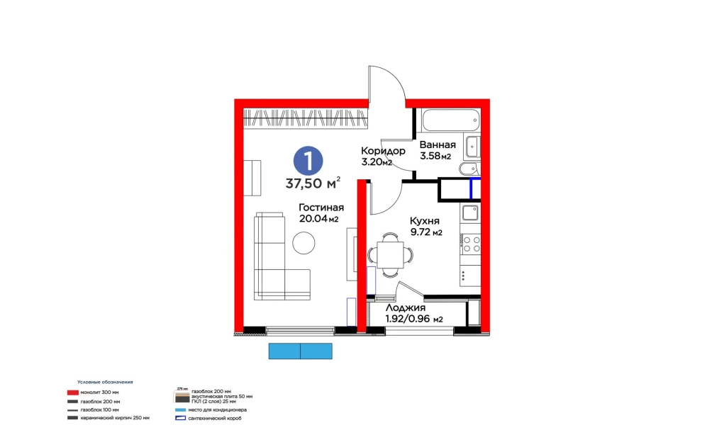 1-комнатная квартира 37.5 м²  6/6 этаж