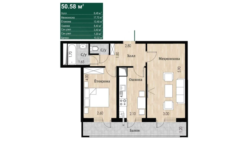 2-xonali xonadon 50.58 m²  10/16 qavat | SOKIN DIYOR Turar-joy majmuasi