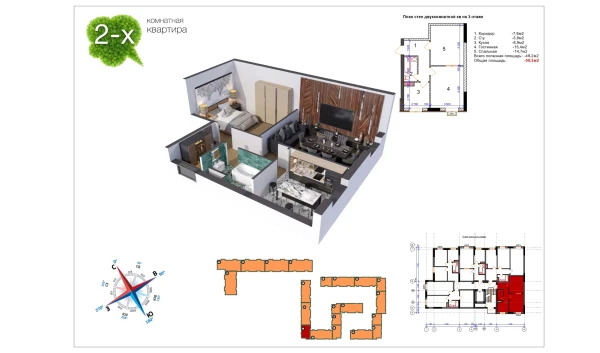 2-комнатная квартира 50.3 м²  1/9 этаж | Жилой комплекс Uchtepa Avenue