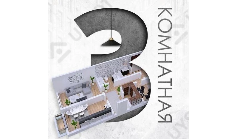 3-комнатная квартира 98.6 м²  2/2 этаж